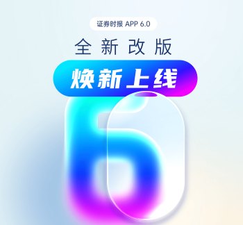 唯捷创芯拟投资2.7亿元 取得偲百创33.4%股权 06-04 10:54
