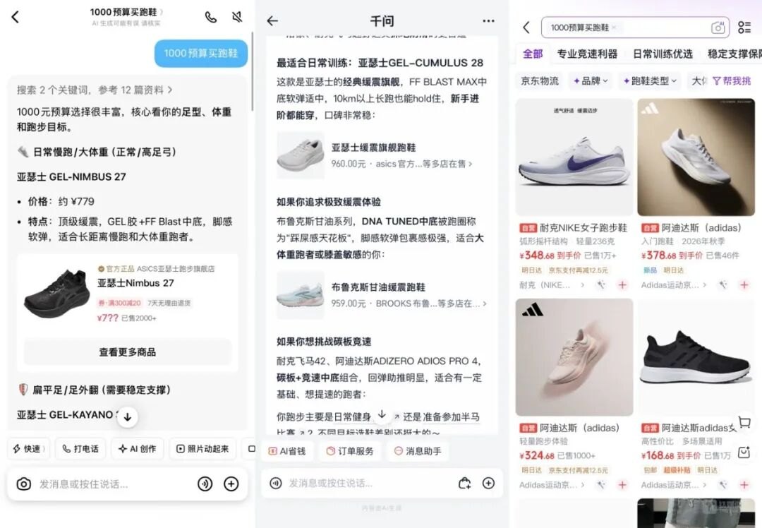 AI购物为何哑火了